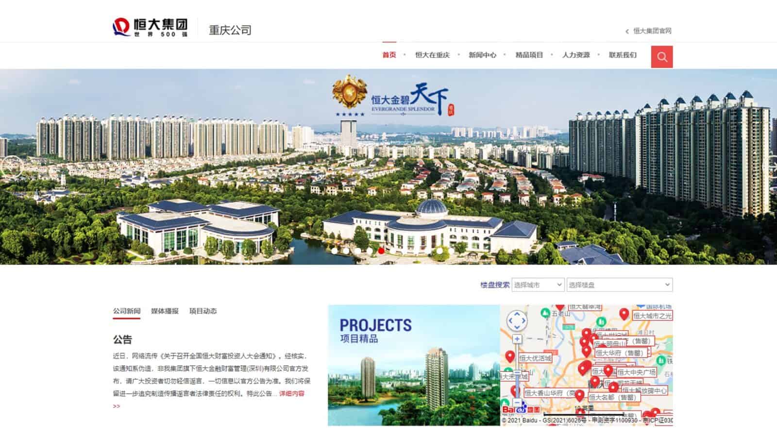 Evergrande Aktie insolvent immobilienentwickler aus asien china zahlungsausfall